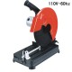 OEM Custom ship 355mm High power 110V cut-off machine