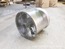 Explosion proof stainless steel axial flow fan BT35-11-3.55/380V
