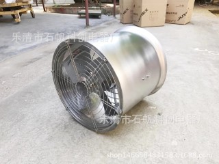Explosion proof stainless steel axial flow fan BT35-11-3.55/380V