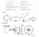 LW-RP26-B Blocking switch Switch of resistance rotation level meter High temperature detector for conveyor belt of hoist