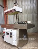 Explosion proof sealing machine (electromagnetic induction)