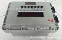 Explosion proof electronic scale shell
