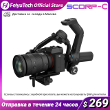 FeiyuTech Feiyu SCORP-C 3-Axis Handheld Gimbal Stabilizer Handle Grip for DSLR Camera Sony/Canon with Pole Tripod