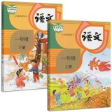 Chinese Primary Textbook For Student Chinese Primary School Teaching Materials Books Grade 1 To Grade 3