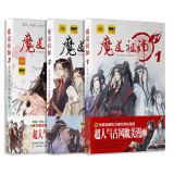 6 Books/Set Grandmaster of Demonic Cultivation Comic Book Volume 1-6 Mo Dao Zu Shi Chinese Fantasy BL Manhwa