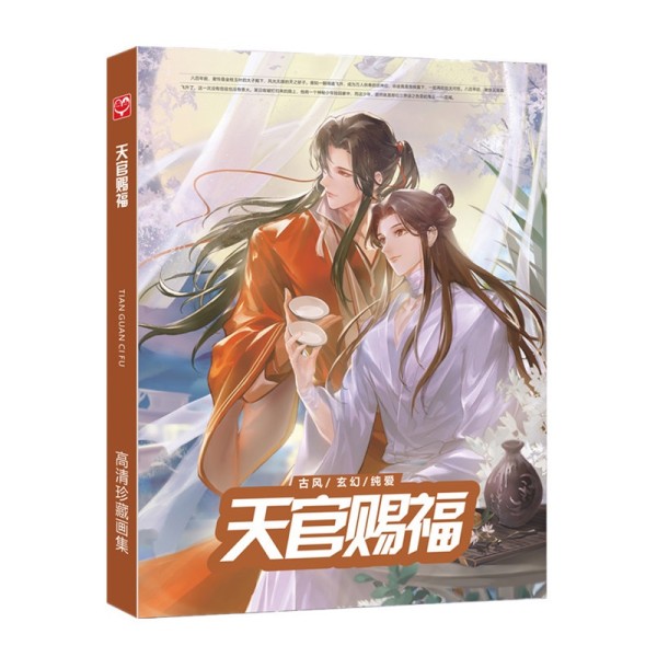 Heaven Official's Blessing Art Painting Collection Book Limited Edition Tian Guan Ci Fu Photo Album Poster Bookmark Gift