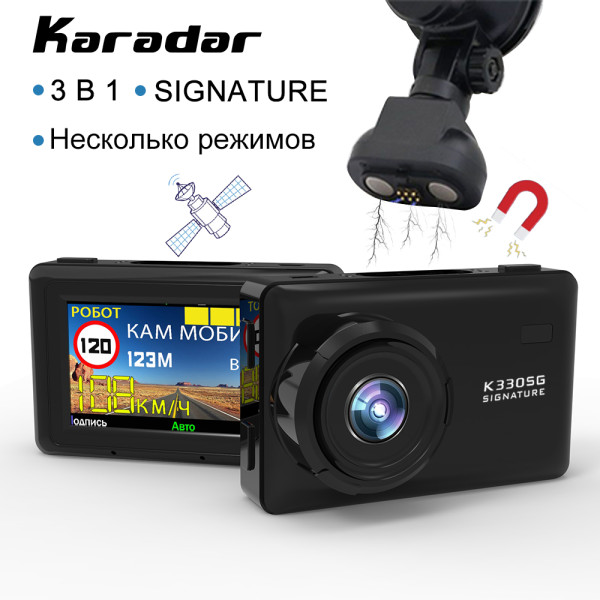Karadar K330sg Car Radar Detector GPS DVR 3 In 1 Full HD Russian  Signature Antiradar Magnetic Combo Dash Cam Camera Recorder