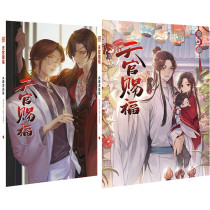 Anime Tian Guan Ci Fu Hardcover Art Painting Book Heaven Official's Blessing Poster Postcard Sticker Cosplay Gift