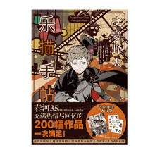 Anime Bungou Stray Dogs illustration Collection Book by Harukawa Sango Official Comic Book Postcard Sticker Gift