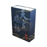 2 Books Heaven Official's Blessing Official Novel Volume 3-4 by MXTX Tian Guan Ci Fu Chinese Ancient Romance BL Fiction Book