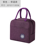 INS Lunch Box Can Be Microwave Portable Student Adult Office Lunch Box School Children's Lunch Box Lunch Box Bag Bento Box