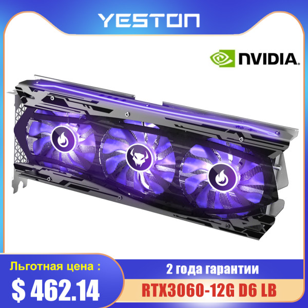 Yeston RTX3060-12G D6 LB Graphics Card 192bit/GDDR6 Video Cards Dual Light Effect Mode Efficient Heat Dissipation placa de vídeo