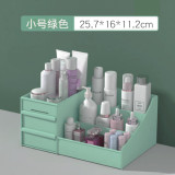 Drawer Cosmetic Storage Box Dormitory Desk Skin Care Products Desktop Makeup Container Sundries Jewelry Storage Box Organizer