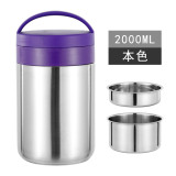 thickened stainless steel lunch box with double vacuum insulation barrel sealed and overflow proof