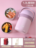 Stainless Steel Thermal insulation Lunch Box Bento Box For School Kids Office Worker 3layers Microwae Heating Lunch Container