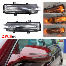 2/1PCS Dynamic Turn Signal Lamp Light Rearview Mirror Indicator Light For Mercedes Benz E-Coupe W207/C207 CLS CLC SL SLK Class
