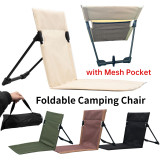 Portable Foldable Camping Chair Outdoor Garden Single Lazy Chair Backrest Cushion Picnic Folding Back Chair with Mesh Pocket