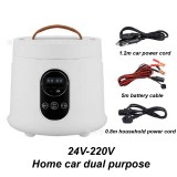 12V-24V Car Electric Rice Cooker Multi-Function Car Electric Rice Cooker Self-Driving Tour Electric Cooker Home Car Dual-Use 2L