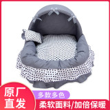 Four Seasons Universal Removable and Washable Cat Nest Winter Warm Dog Nest Pet Dog Bed Pet Products