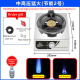 40KW Hot Stove Medium and High Pressure Hotel Dedicated Hot Stove Gas Stove Household Desktop Single Stove