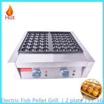 1 PC Electric fish Pellet Grill 2-Plate FY-56 meatball oven,meat ball forming machine,Octopus cluster Hot