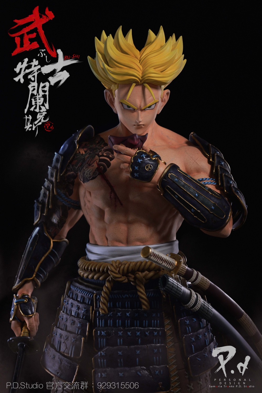 Preorder P.D.Studio Dragon Ball Samurai Torankusu resin statue deposit