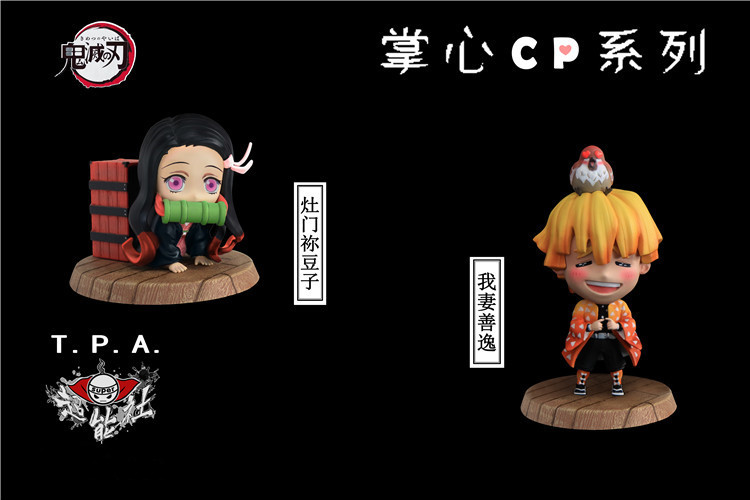 wcf nezuko collection
