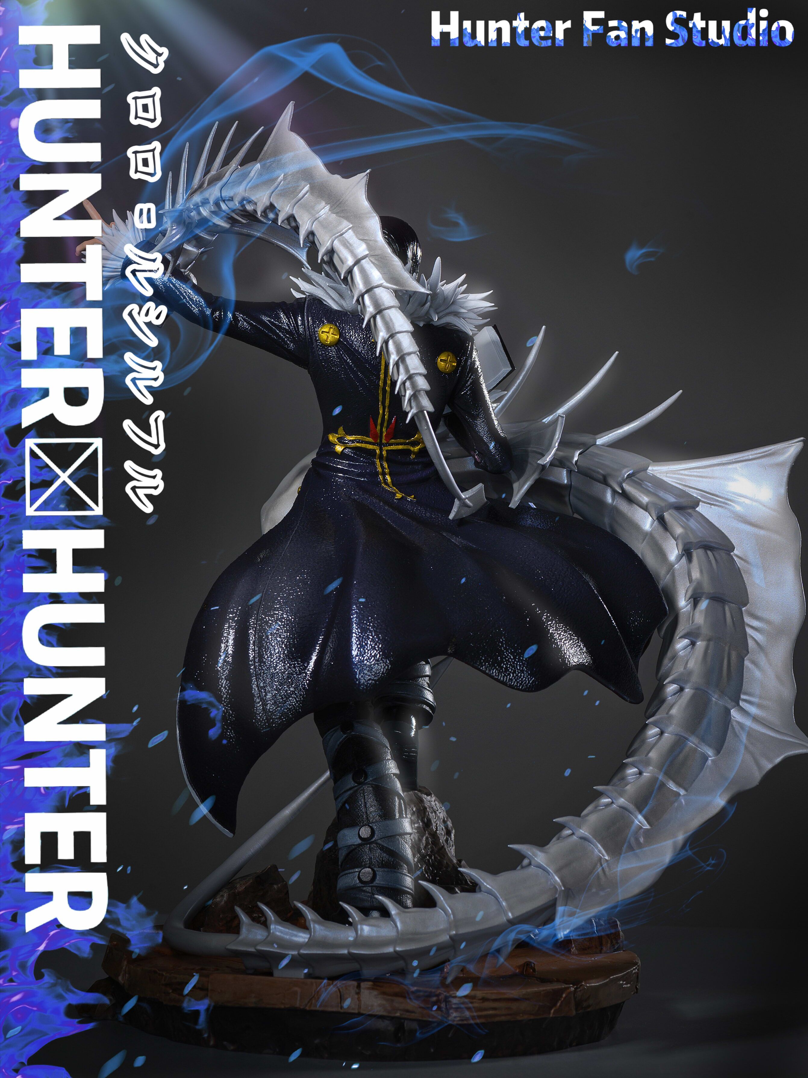 HUNTER×HUNTER Hunter Fan Studio イルミ