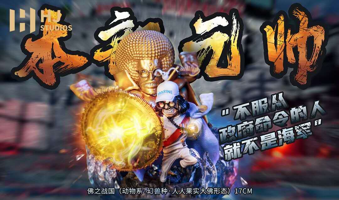HJ Studio ONEPIECE Sengoku Human-Human Fruit Buddha Model WCF scale