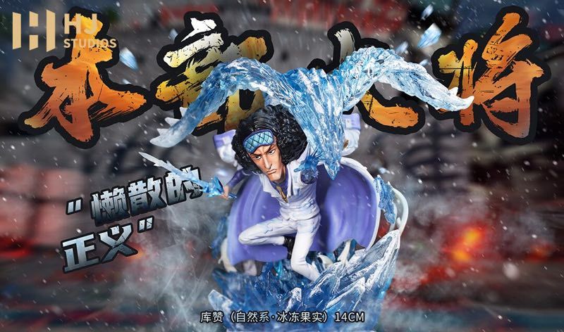 Preorder Hj Studio Onepiece Kuzan Wcf Scale Resin Statue S Post Card