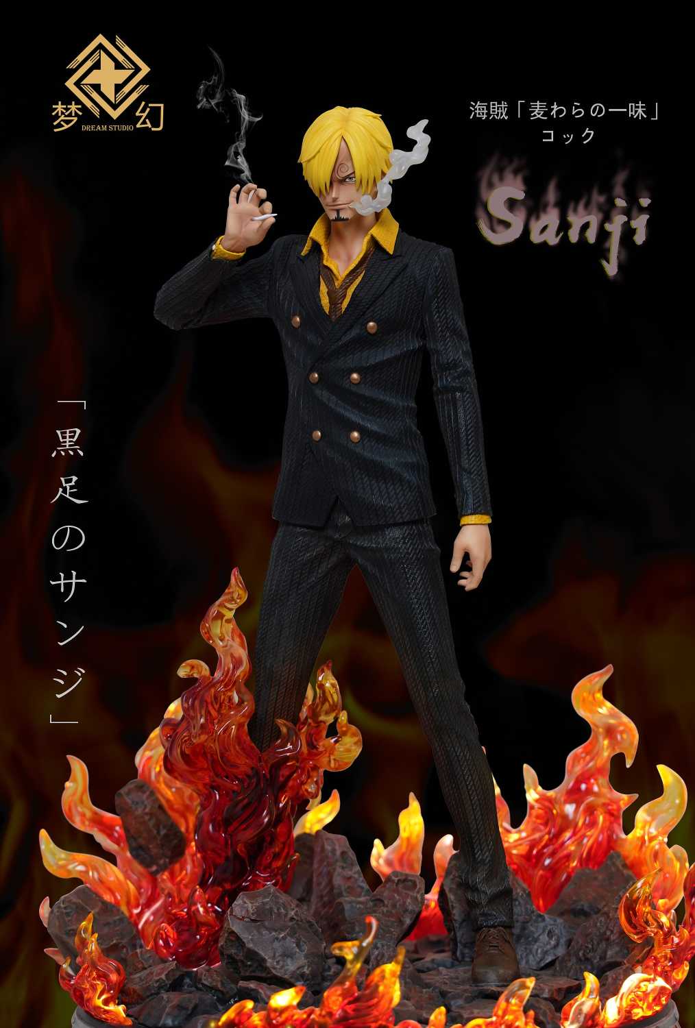 sanji resin