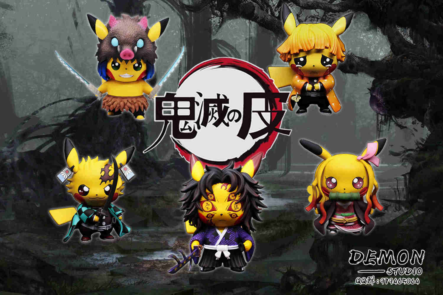 Demon Studio Kimetsu no Yaiba/Demon Slayer Kokushibou Pikachu cosplay resin statue