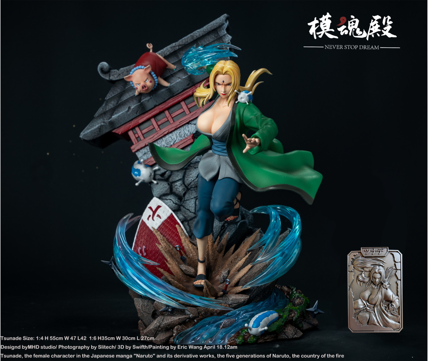 iron kite studio tsunade