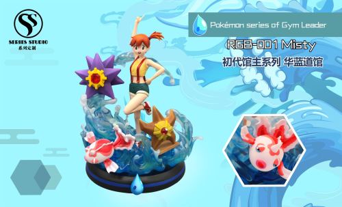 【Preorder】SERIES STUDIO Pokemon Misty Gym Leader resonance series resin statue's post card