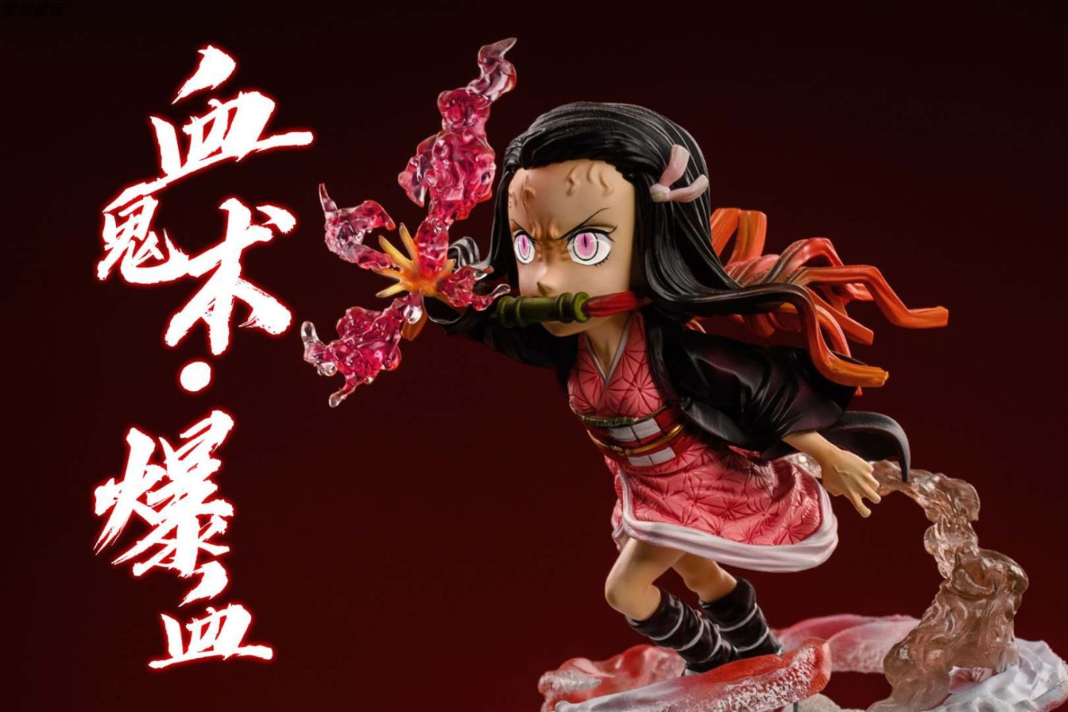 ãPreorderãG5 Studio Demon Slayer Nezuko resonance series resin statue deposit