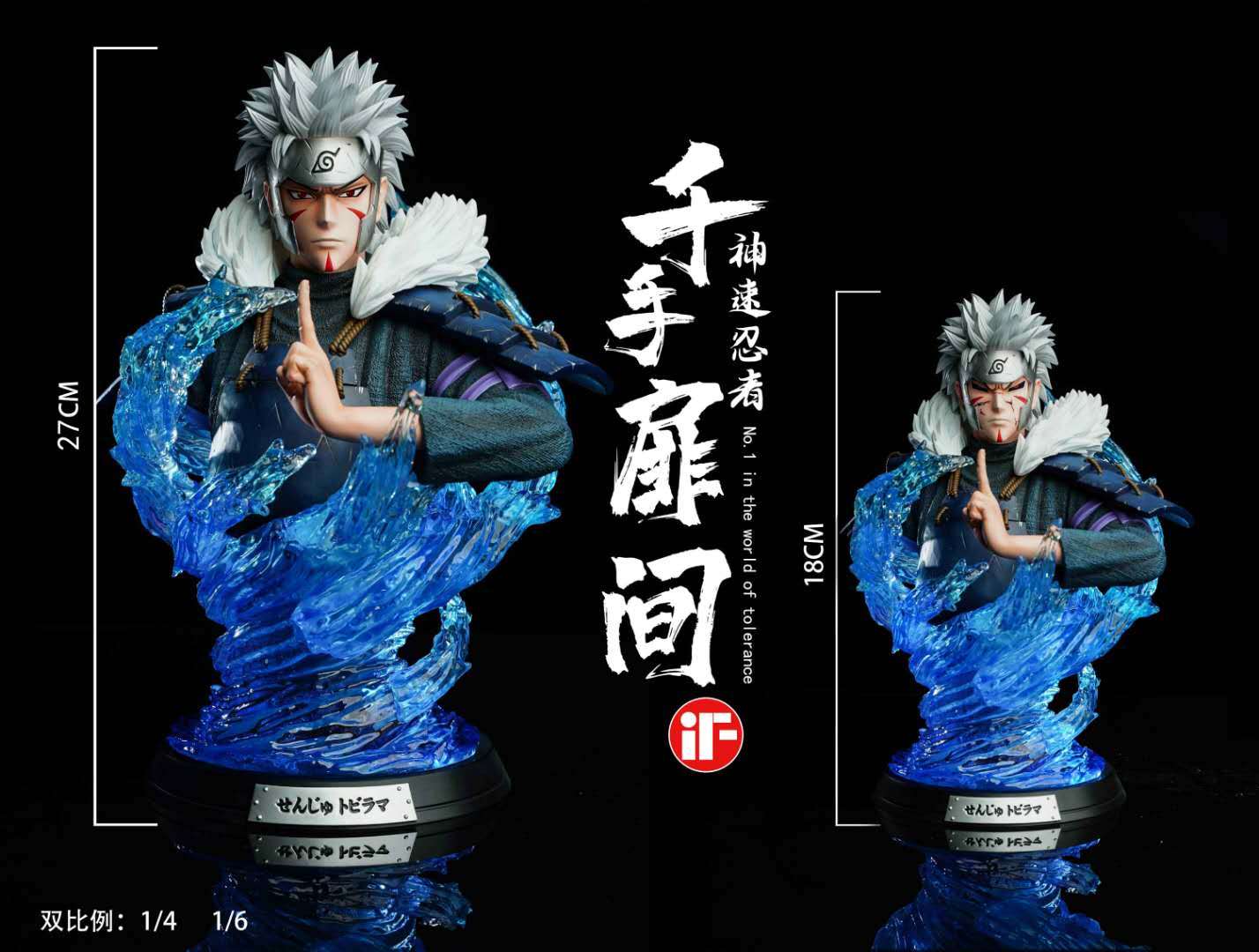 ãPreorderãIF Studio NARUTO Senju Tobirama bust resin statue deposit