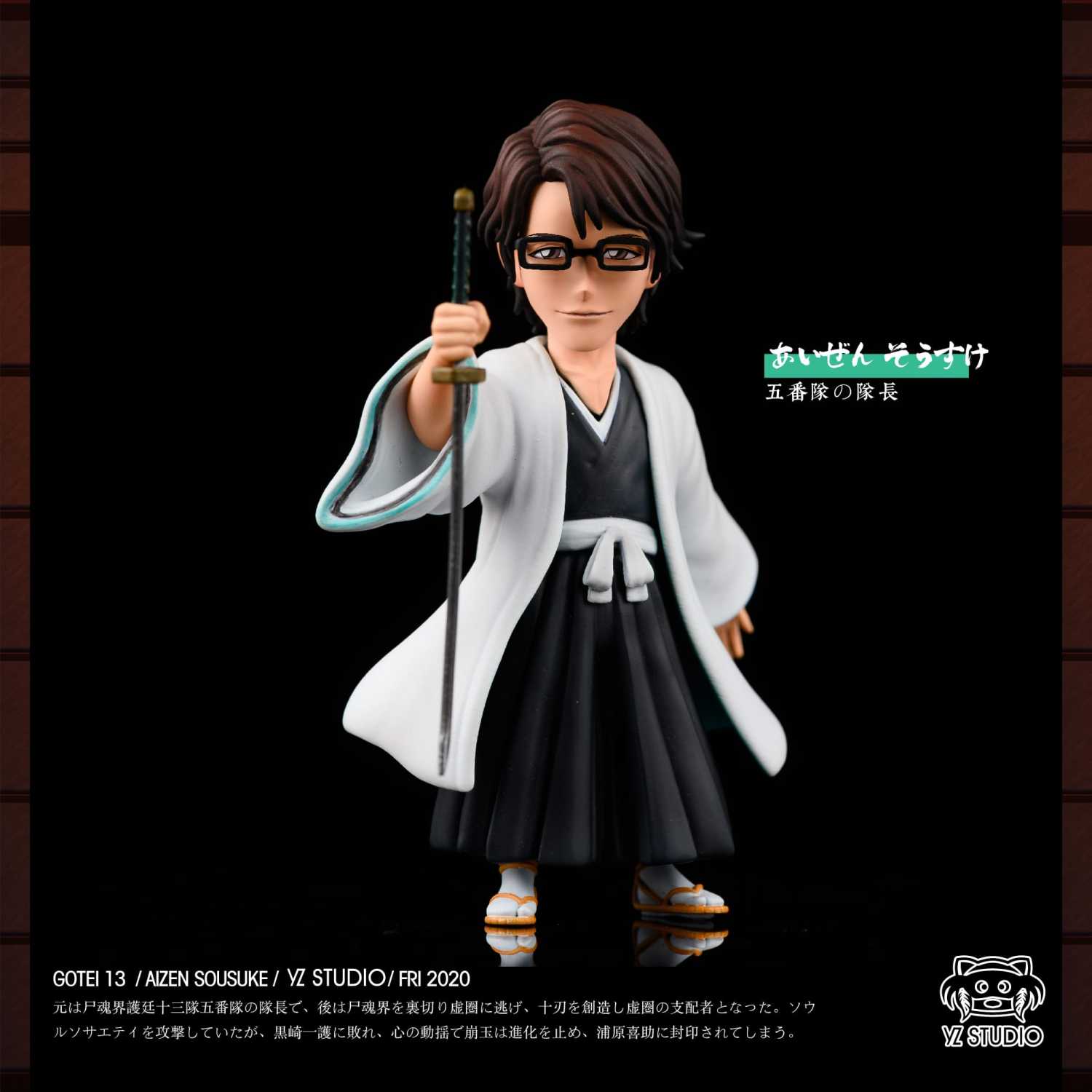 aizen resin statue