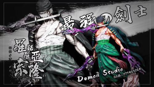 Preorder Demon Studio One Piece Zoro Resin Statue S Post Card