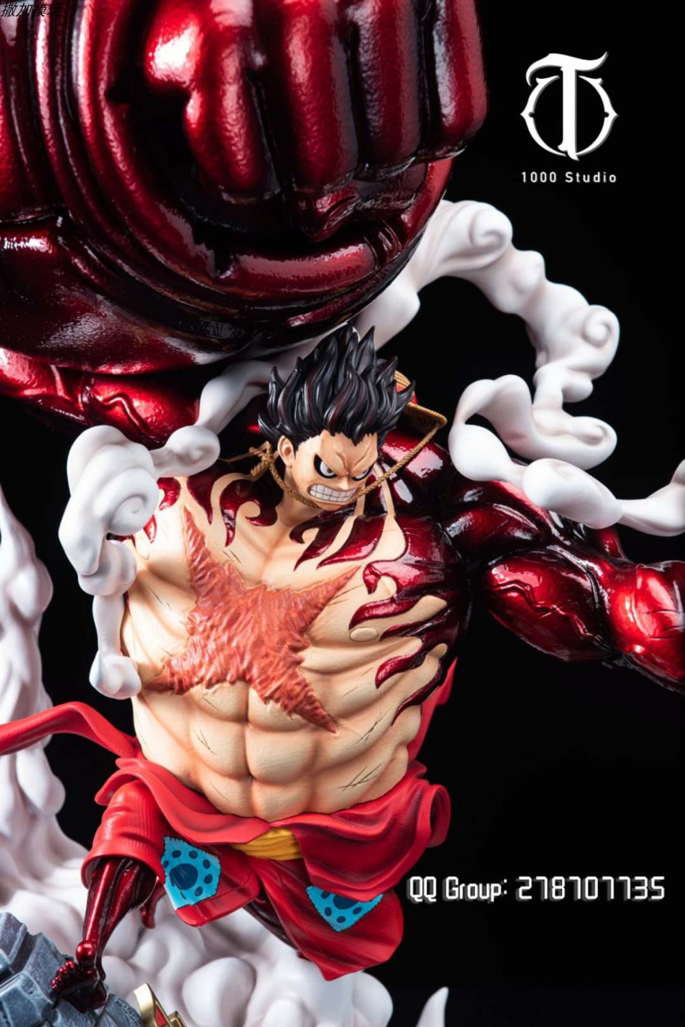 prime 1 studio one piece