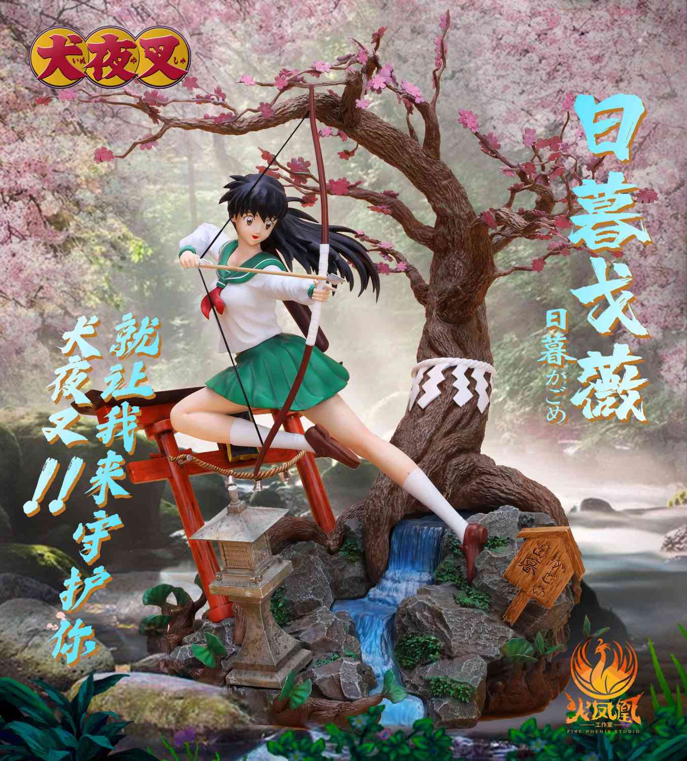 inuyasha resin statue