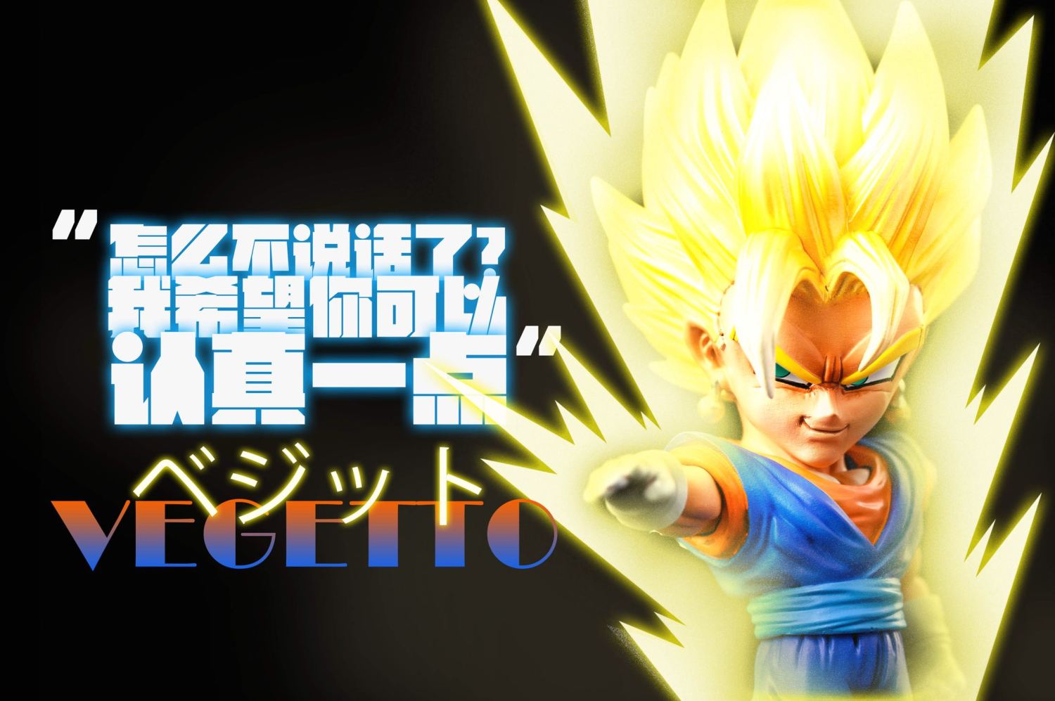 league studio dragon ball