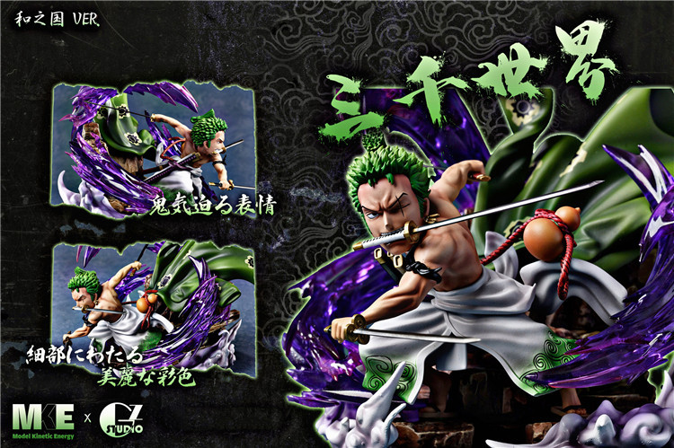 yu studio zoro