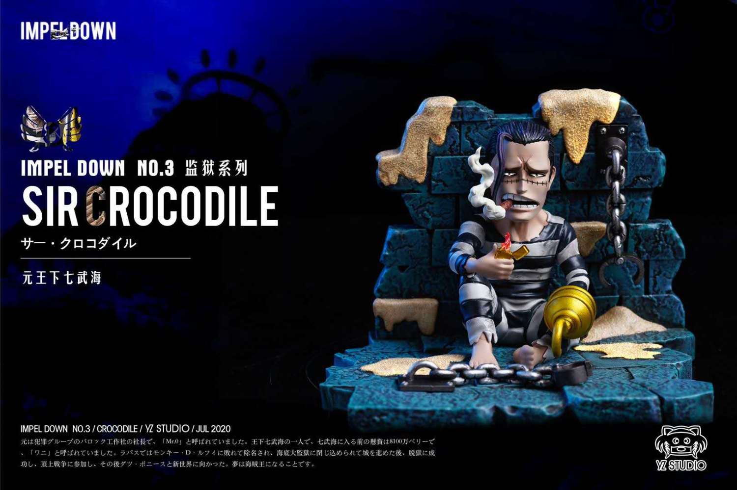 Preorder Yz Studio One Piece Sir Crocodile Impel Down Resonance