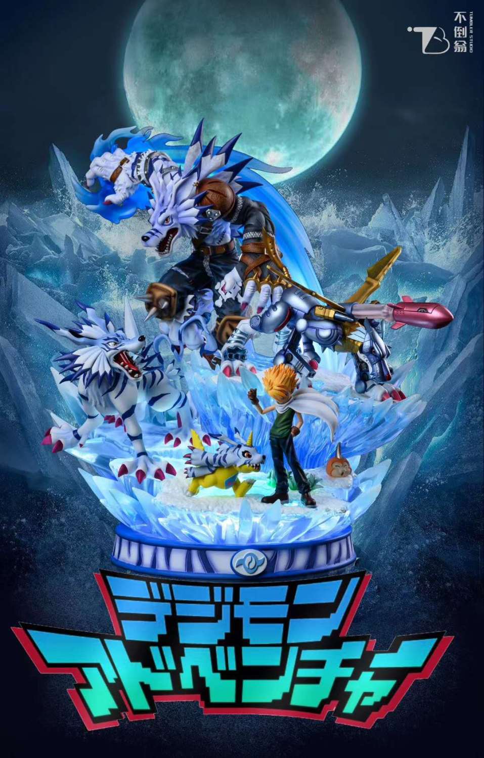 garurumon statue