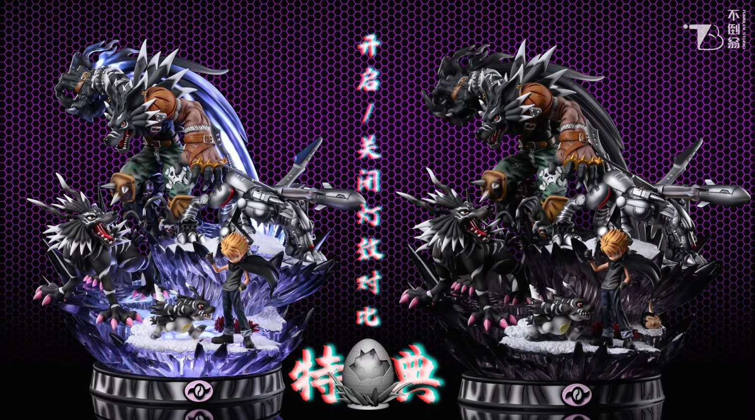 garurumon statue