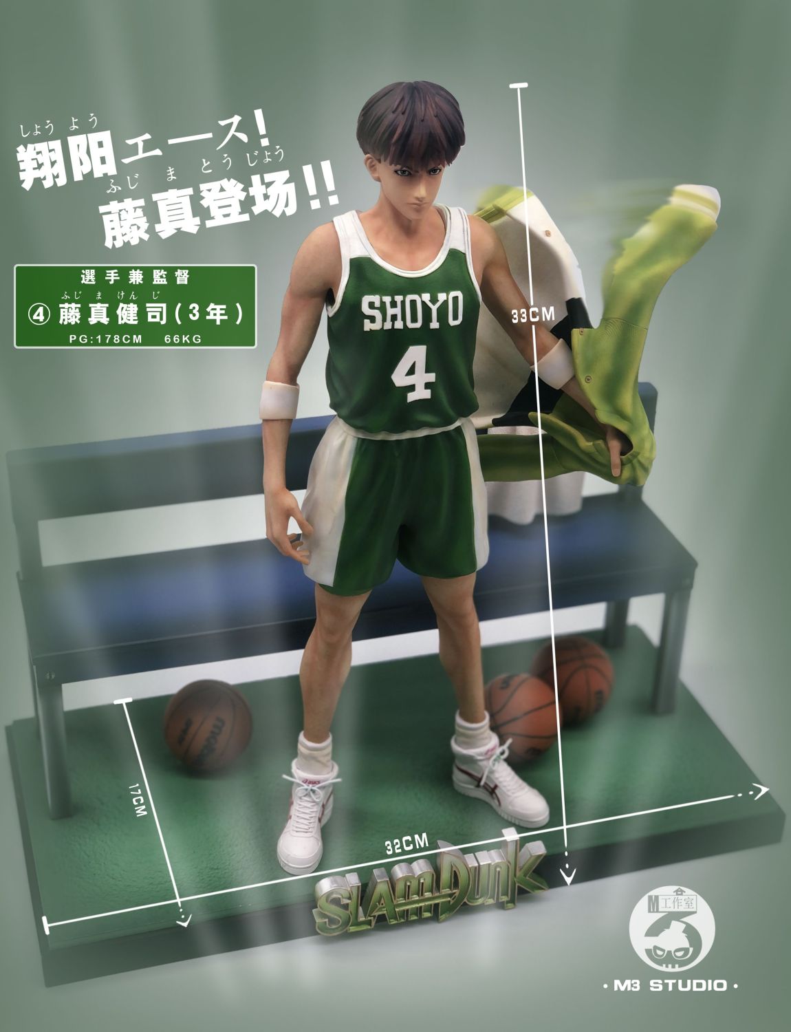 slamdunk resin
