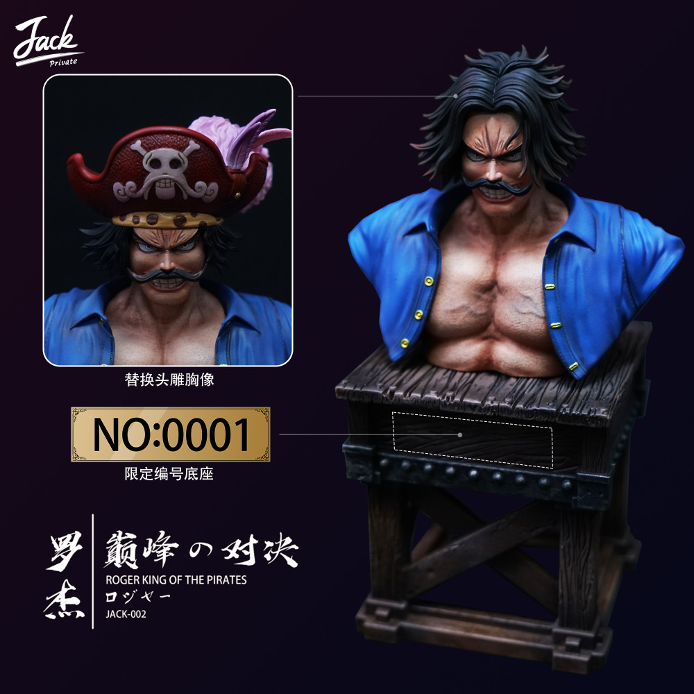 Preorder Jacksdo Studio One Piece Gol D Roger Resin Statue S Post Card