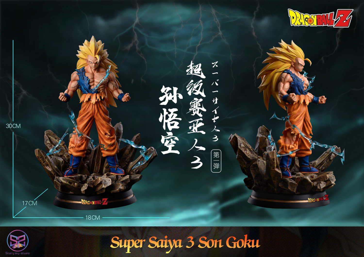 ssj3 statue