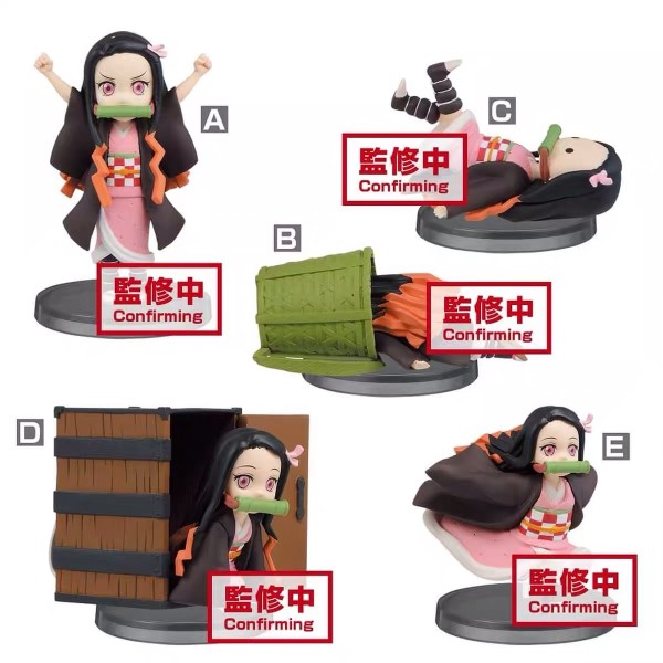 wcf nezuko collection