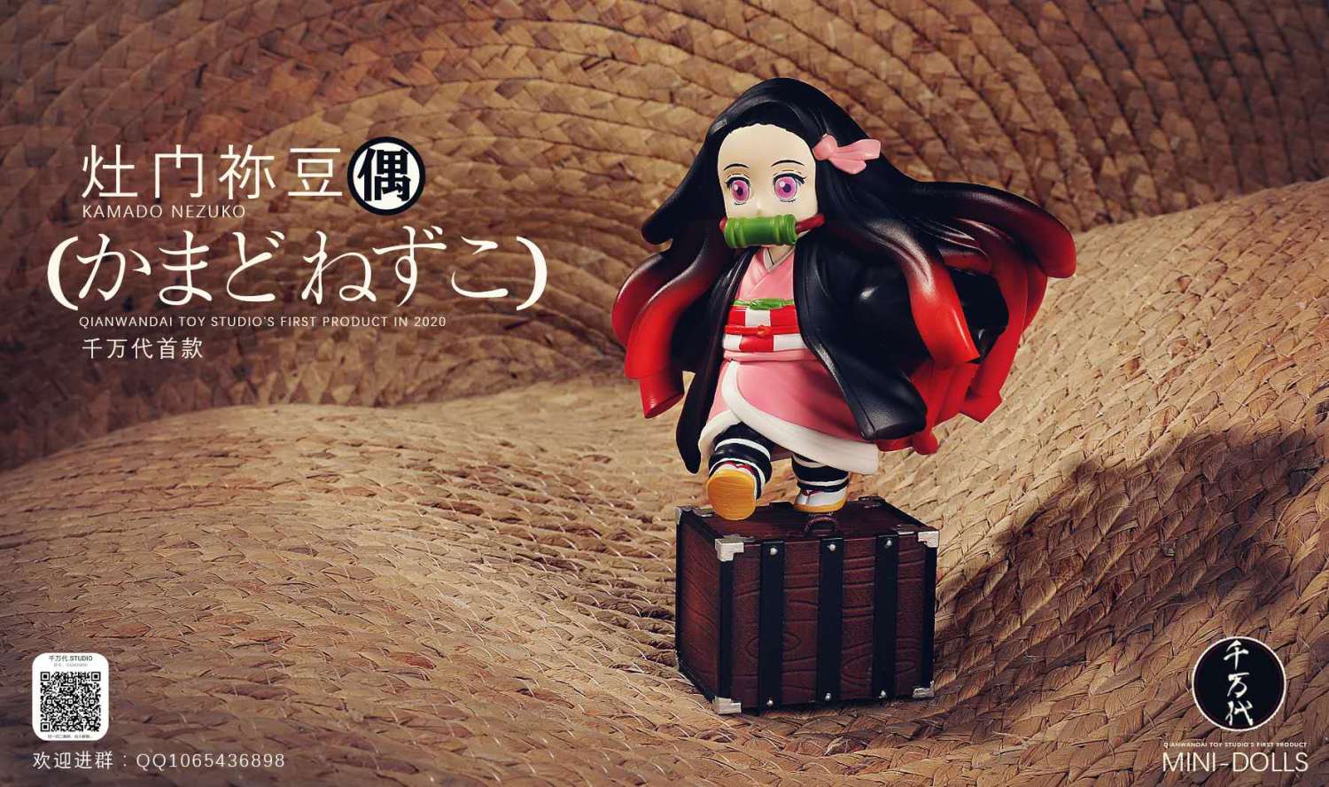 resin nezuko
